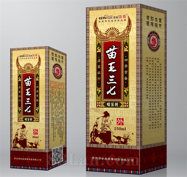苗王三七喷雾剂外用产品oem