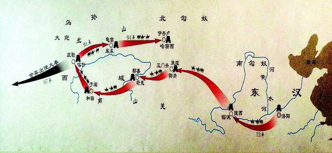 东汉风云人物班超蓝网小课堂94
