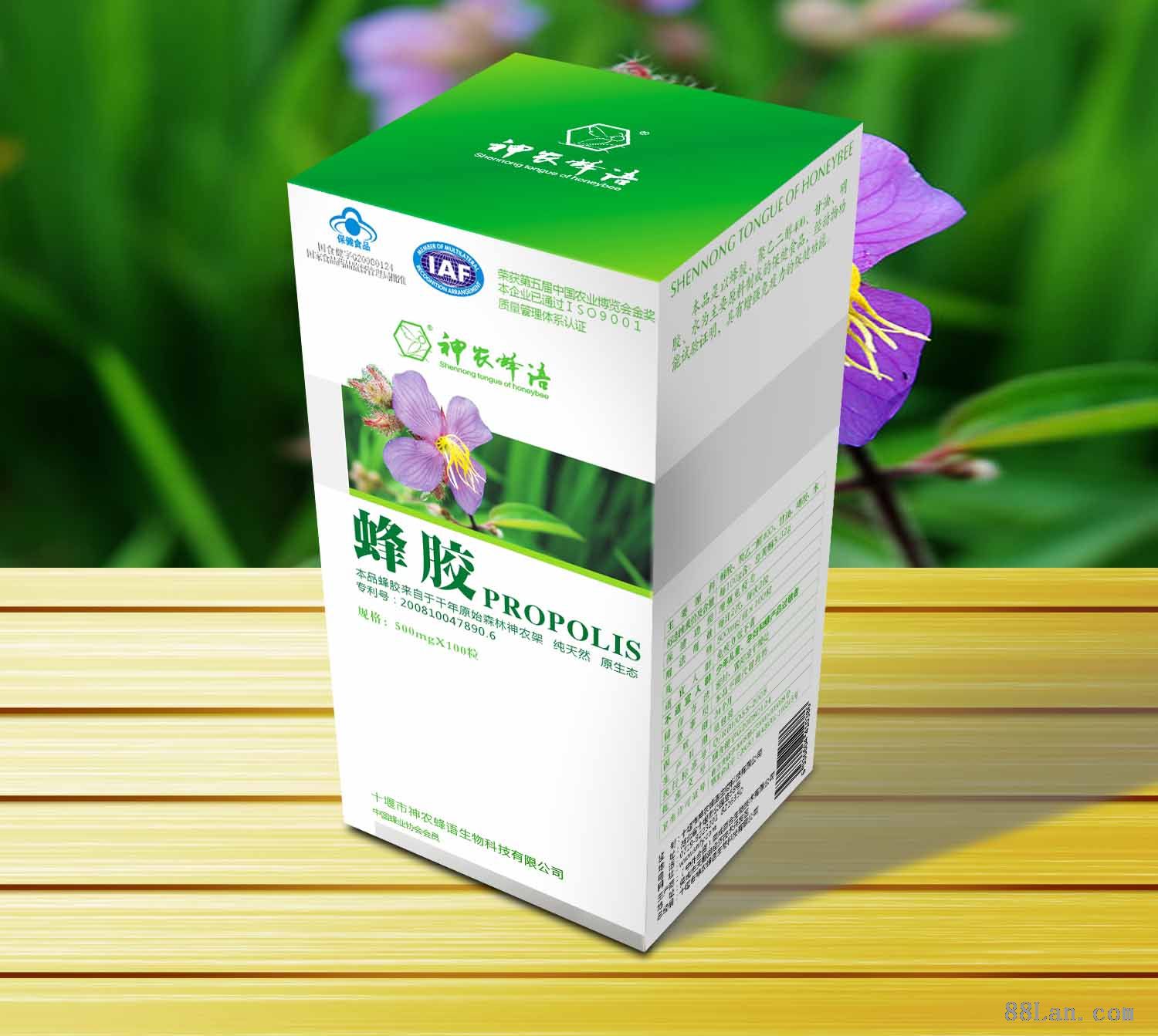 健字号蜂胶 小蓝帽 保健品 招商代理/会销 招商