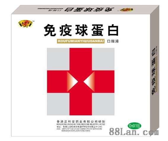免疫球蛋白口服液