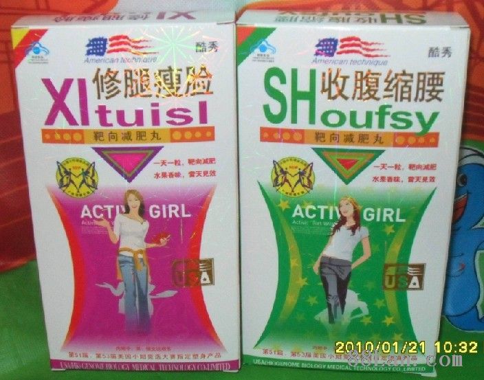 求最好口碑的减肥产品啊,食欲抑制不是饮食的减肥药啊为什么能最好减肥说控制图片