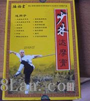 少林达摩膏 膏药加工 加工膏药