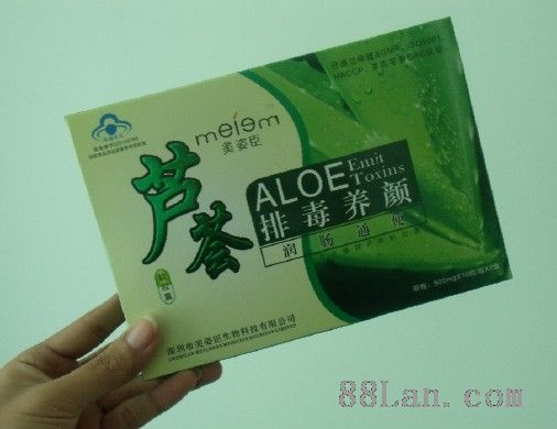 往肚子上贴的减肥药不反弹有负作用?能够修大眼瘦脸的软件图片