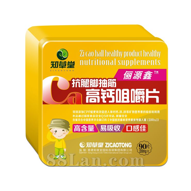 抗腿抽筋高钙咀嚼片--盒装新品