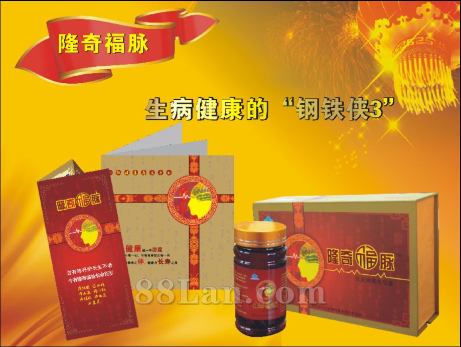 中山隆奇60伏800瓦电动车控制器电路图_电路图分享 中山隆奇60伏800瓦电动车控制器电路图