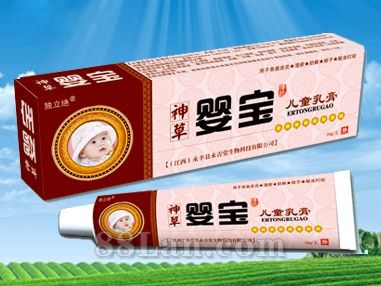 神草婴宝儿童乳膏