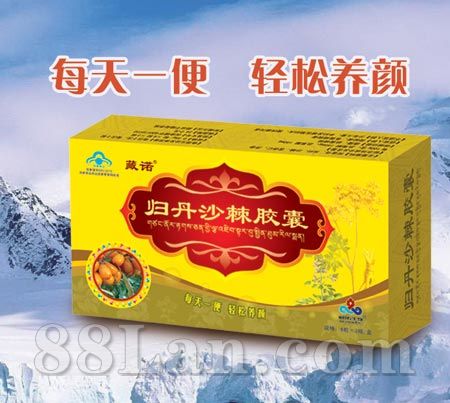 归丹沙棘胶囊