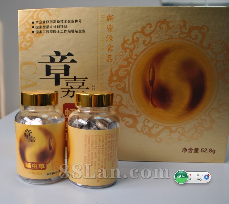 章嘉蛹虫草含片,冬虫夏草(免疫调节,抗疲劳,补肾)