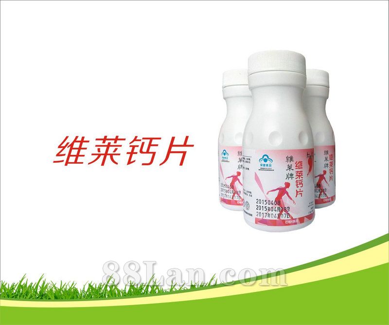 红桃k维莱钙片