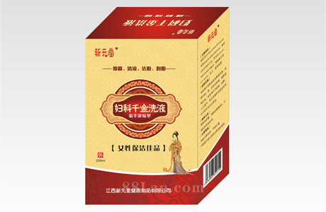 妇科千金洗液200ml 冲洗器—洗液系列