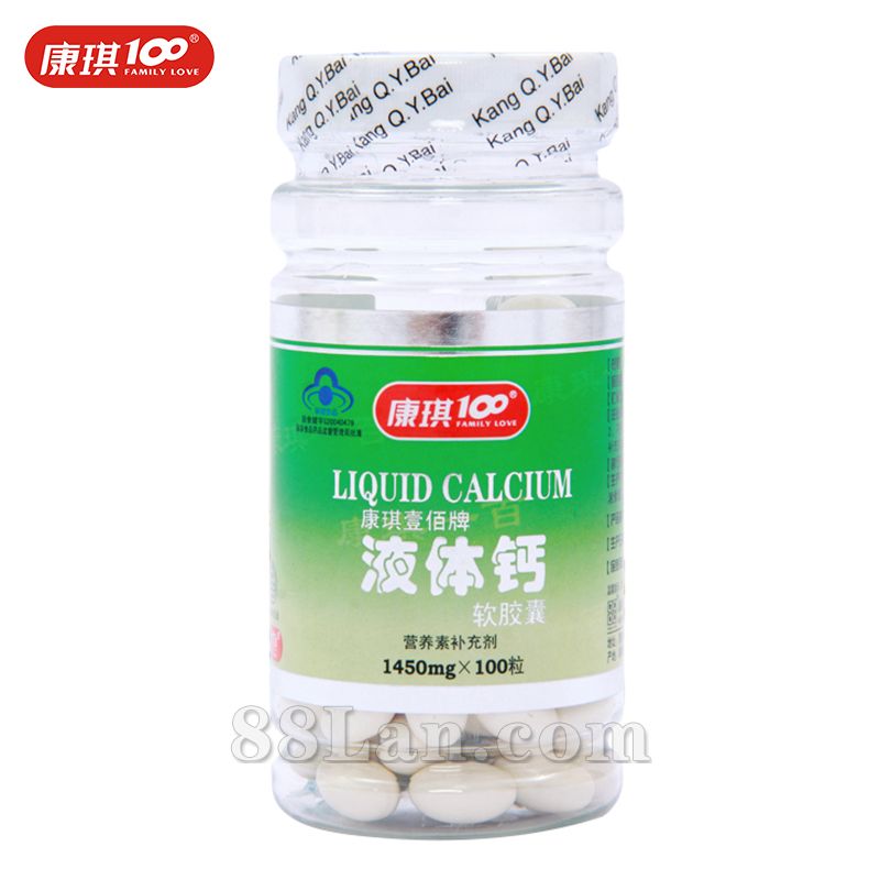 康琪100 康琪壹佰牌液体钙软胶囊 1450mg/粒*100粒