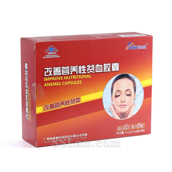 阿胶黄芪当归铁胶囊-盒装精品