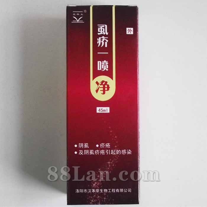 产品类别:保健用品-皮肤类 喷剂 产品卖点:针对阴虱,疥疮 批准文号