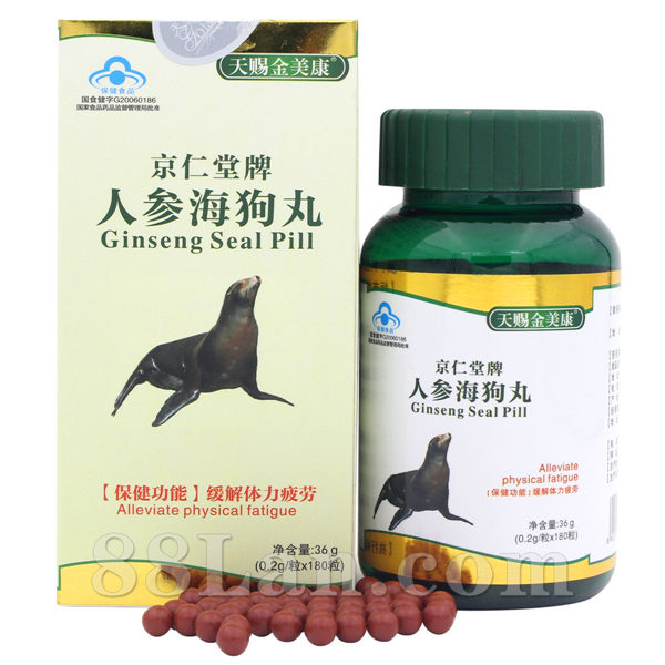 京仁堂牌人参海狗丸