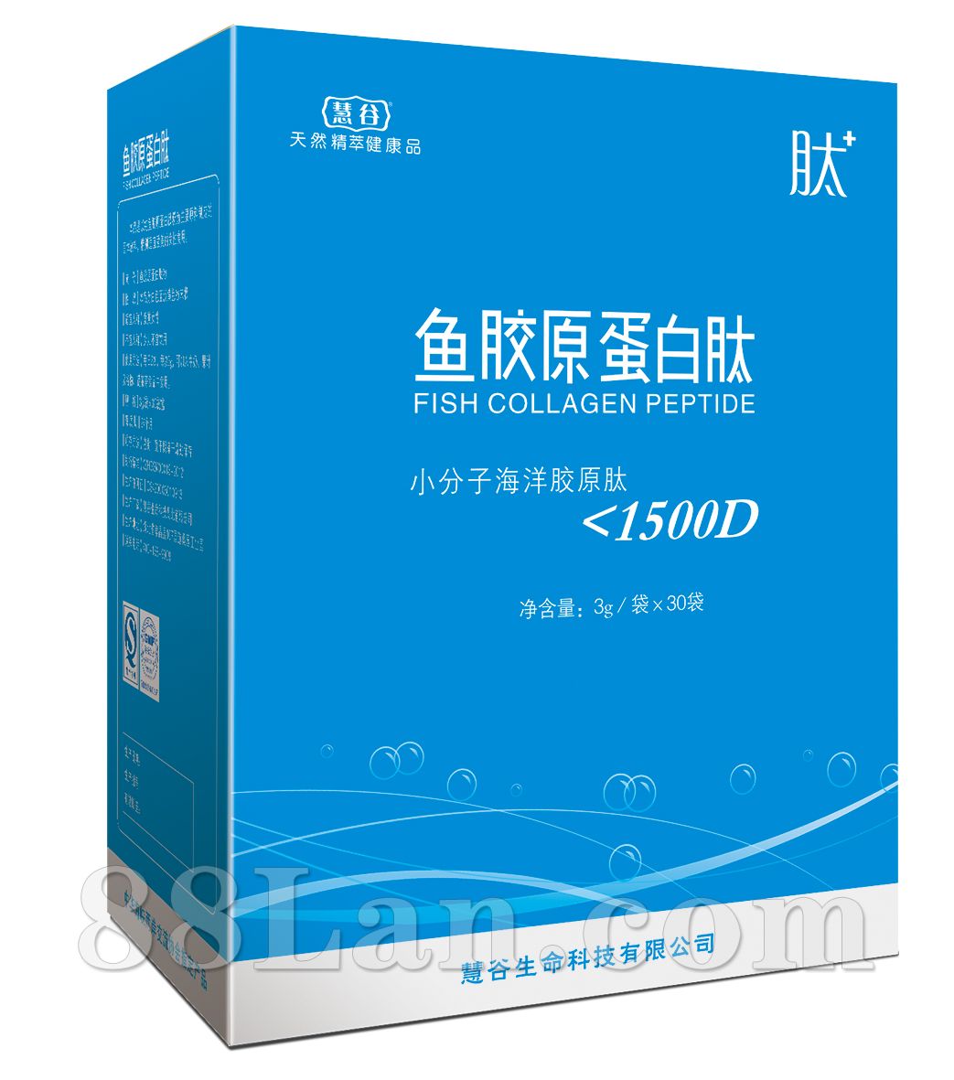 鱼胶原蛋白肽