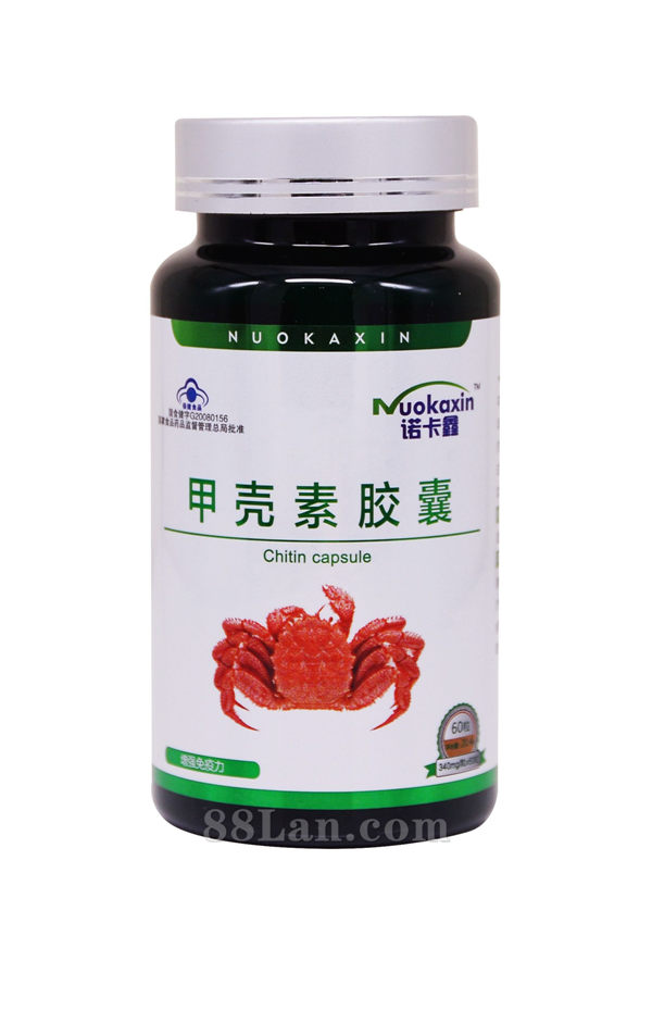 诺卡鑫-甲壳素胶囊
