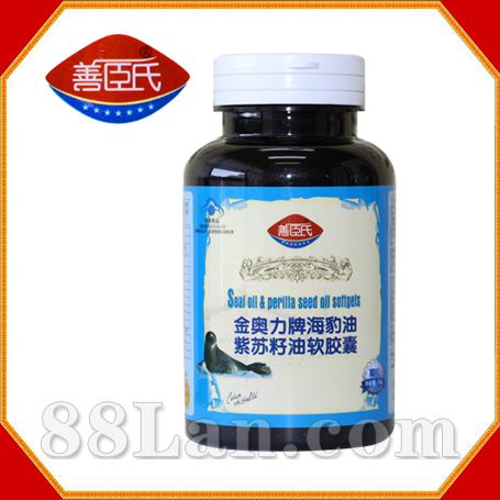 紫苏籽油软胶囊--善臣氏系列