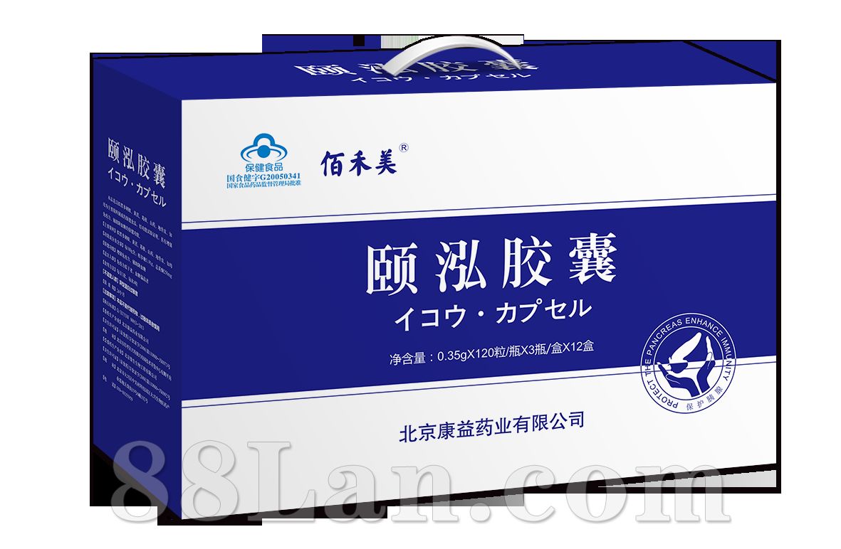 颐泓胶囊