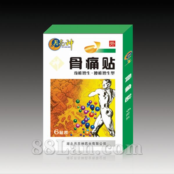 骨痛贴
