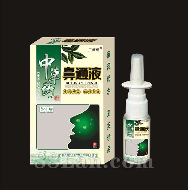 中草药鼻通液喷剂—百草产品