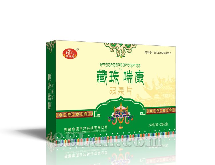 藏珠喘康 |止咳平喘