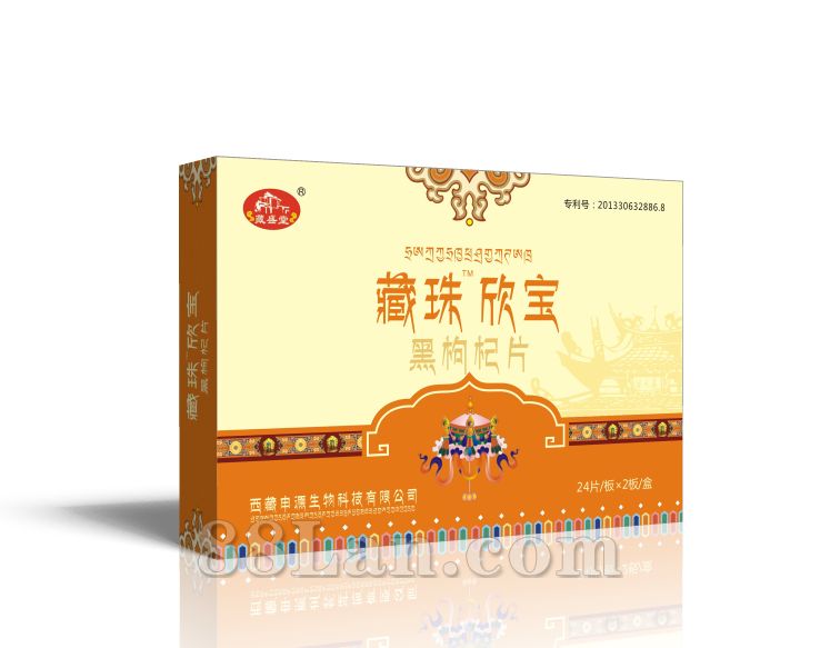 心脑血管 | 藏珠欣宝