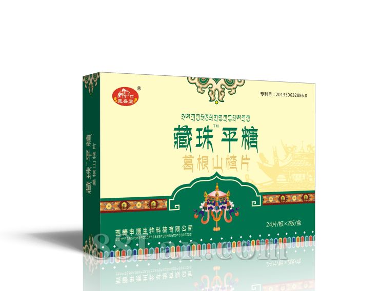 降糖 |藏珠平糖