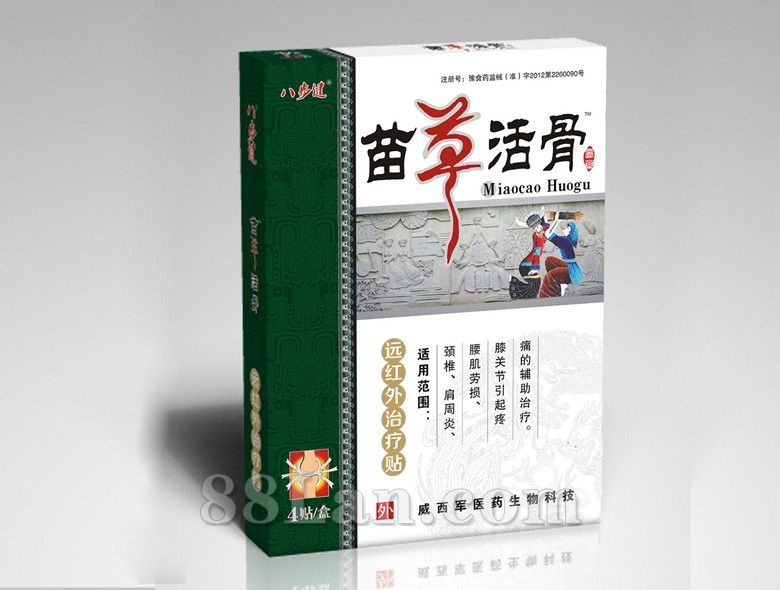 风湿外用 |苗草活骨贴