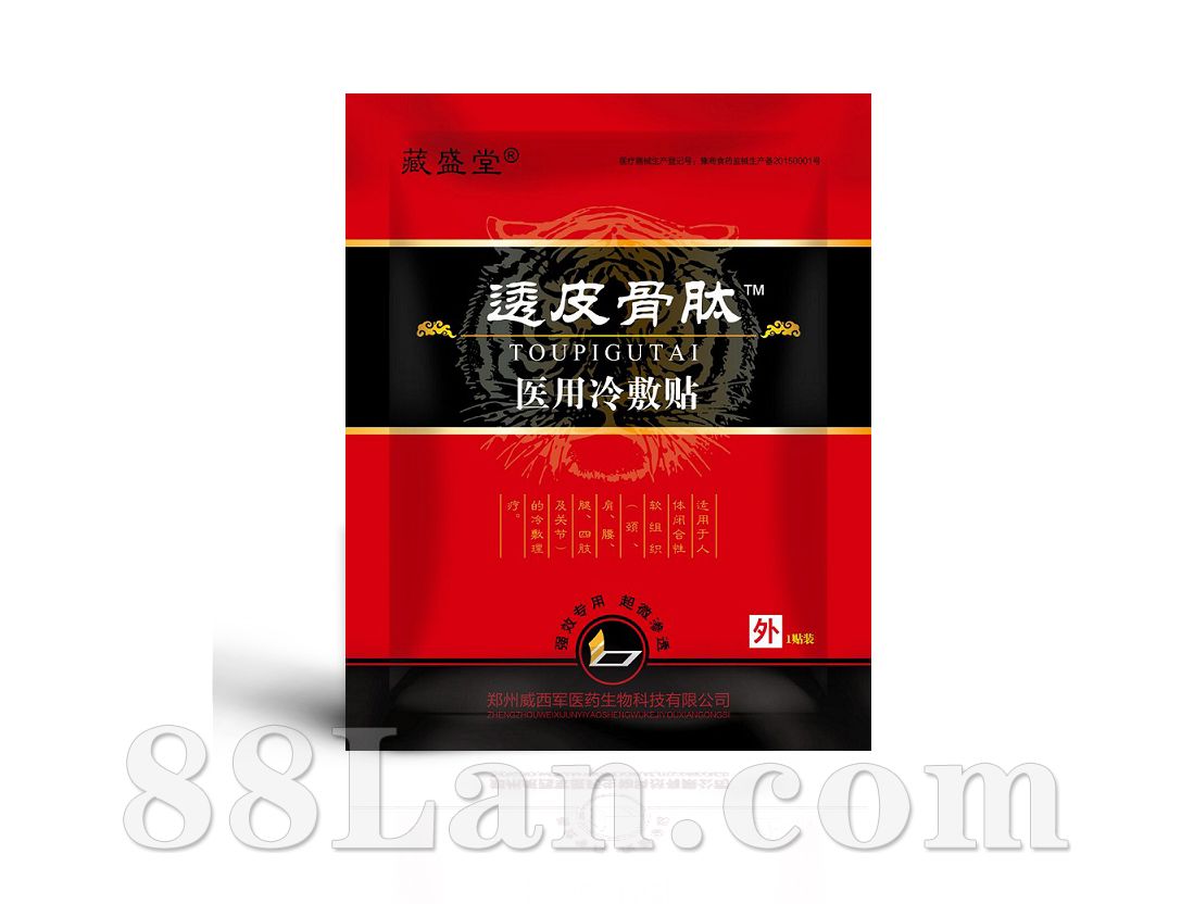 透皮骨肽贴大帖