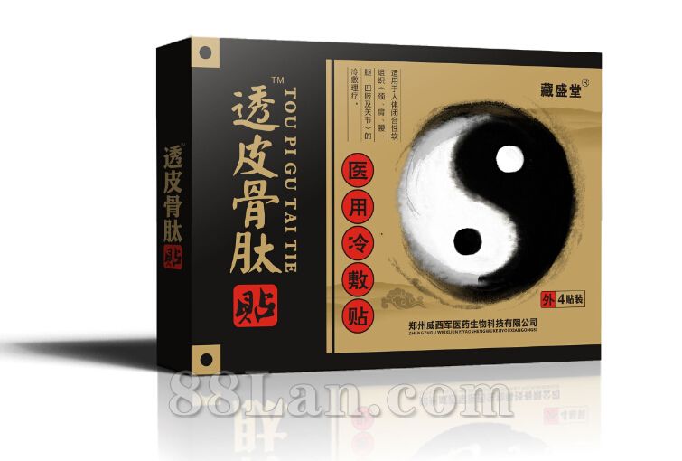 透皮骨肽贴风湿外用