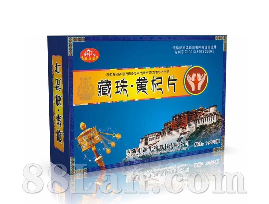 补肾 | 藏珠黄杞片