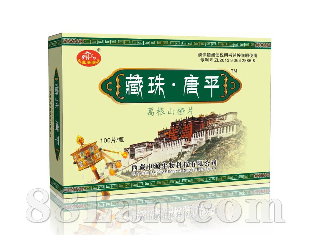 舒压降压 |藏珠唐平