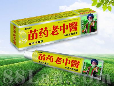 苗药老中医中药皮肤乳膏恒亿产品