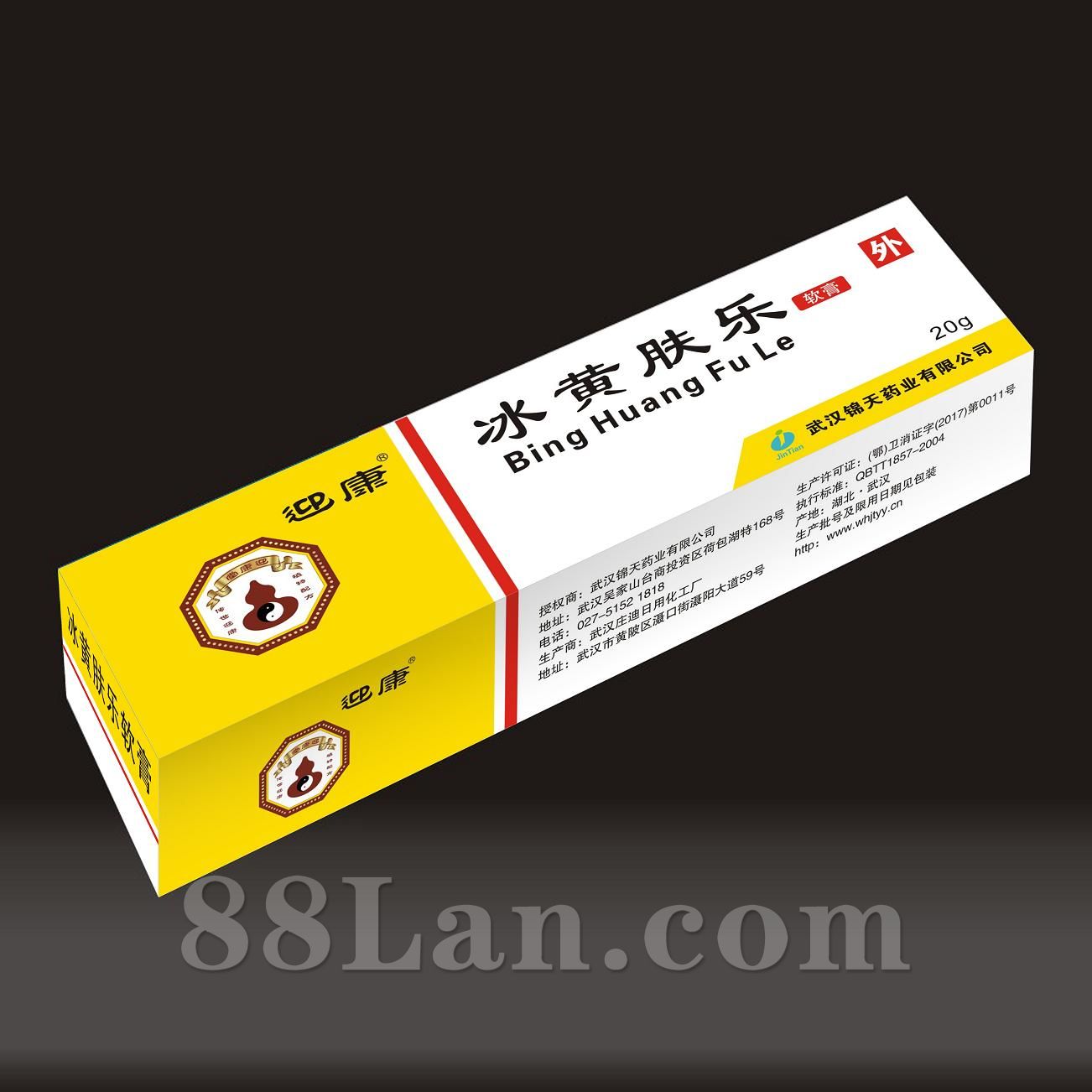 冰黄肤乐软膏
