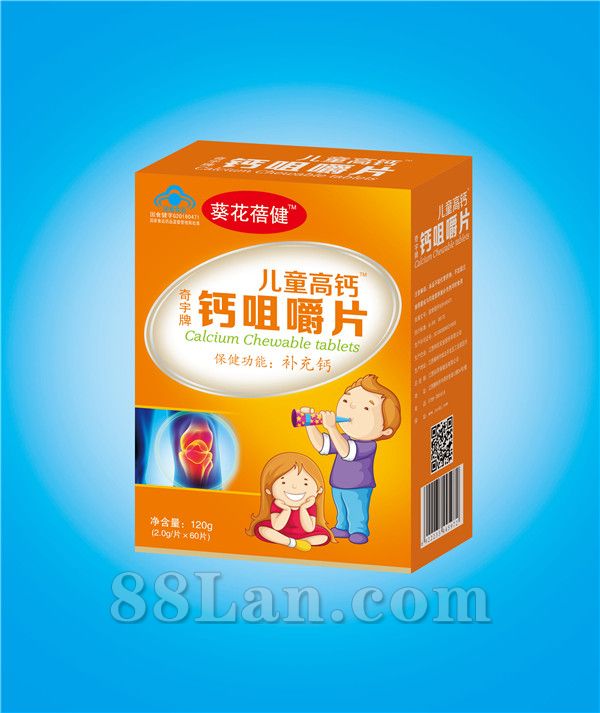 儿童高钙钙咀嚼片