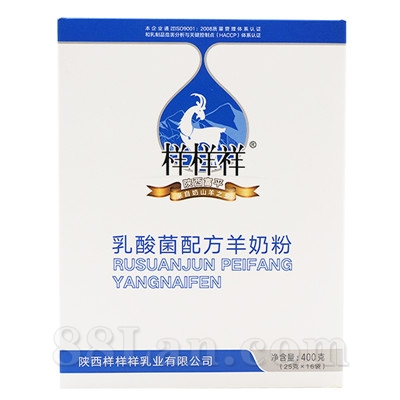 樣樣祥乳酸菌配方羊奶粉