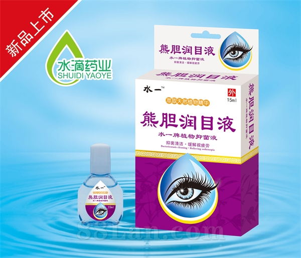 熊胆润目液