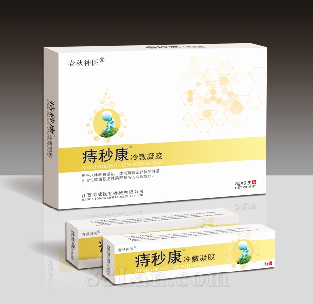 痔秒康冷敷凝胶痔疮膏