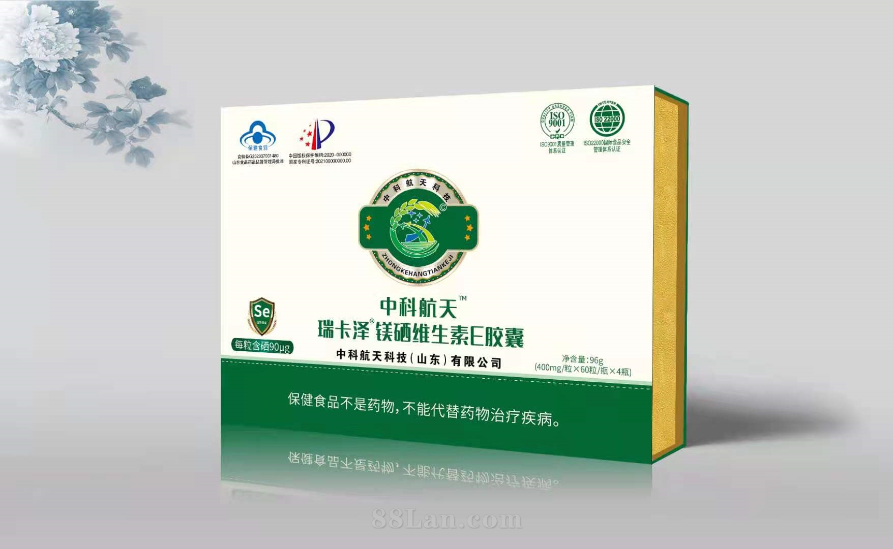 中科航天 瑞卡泽镁硒维生素e胶囊