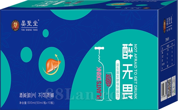 【晏圣堂醉无畏】批发,价格-山东奥博森生物药业股份