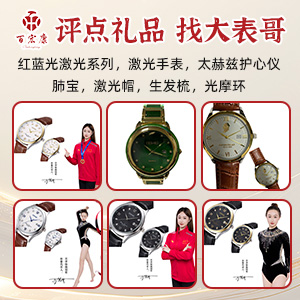 深圳市百宏康科技有限公司
