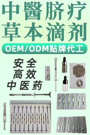 山东正创药业有限公司