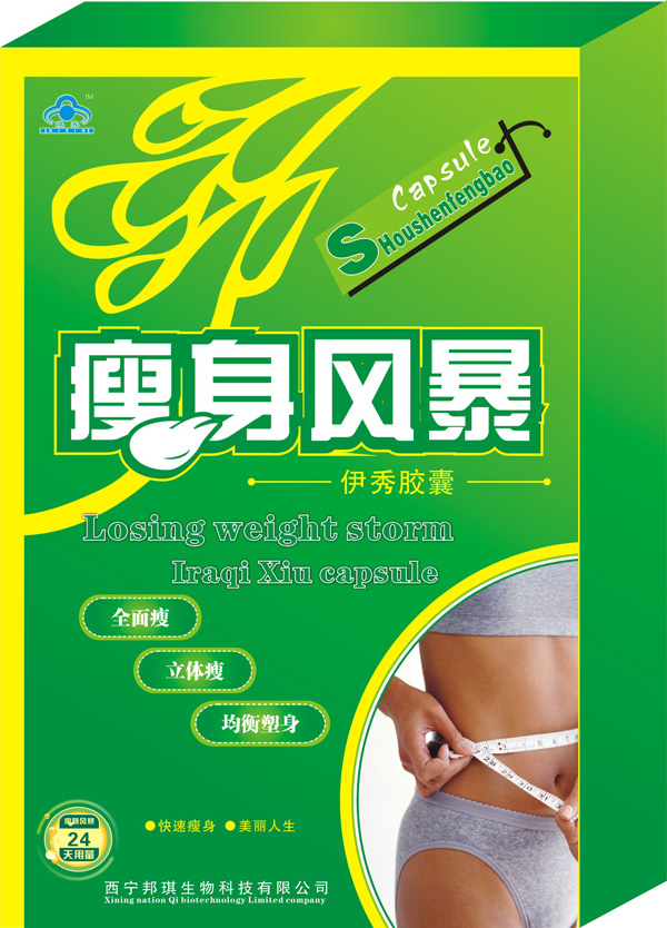 20081215104030.jpg