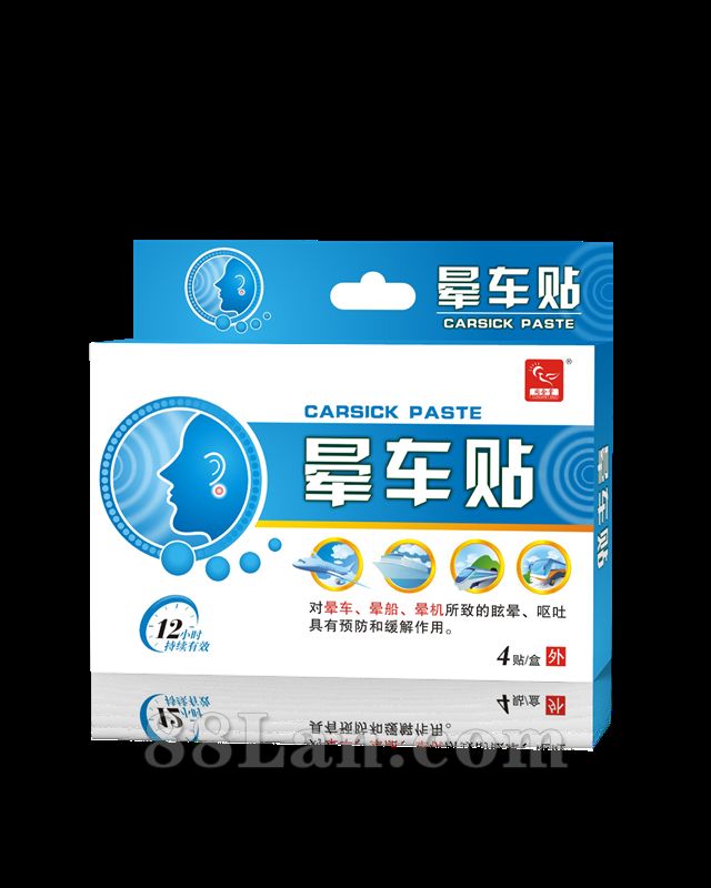 晕车贴--可OEM代加工