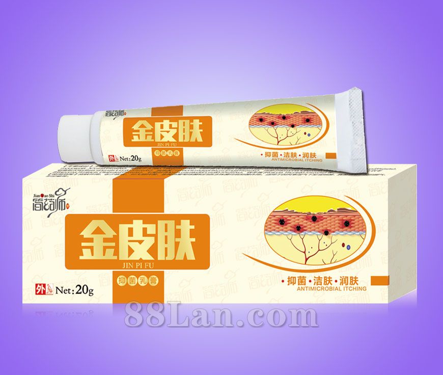 金皮肤抑菌乳膏—外用软膏系列