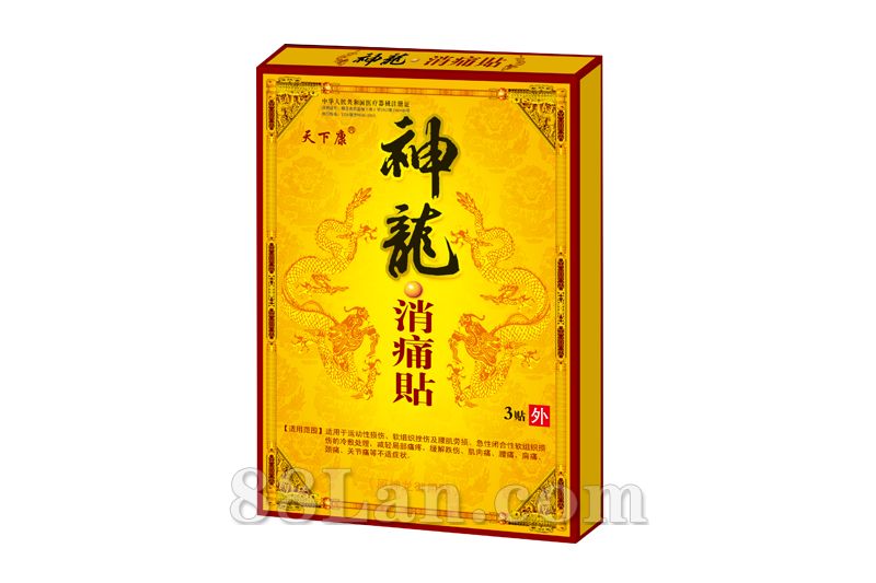 神龍消痛貼—膚寶貼膏系列