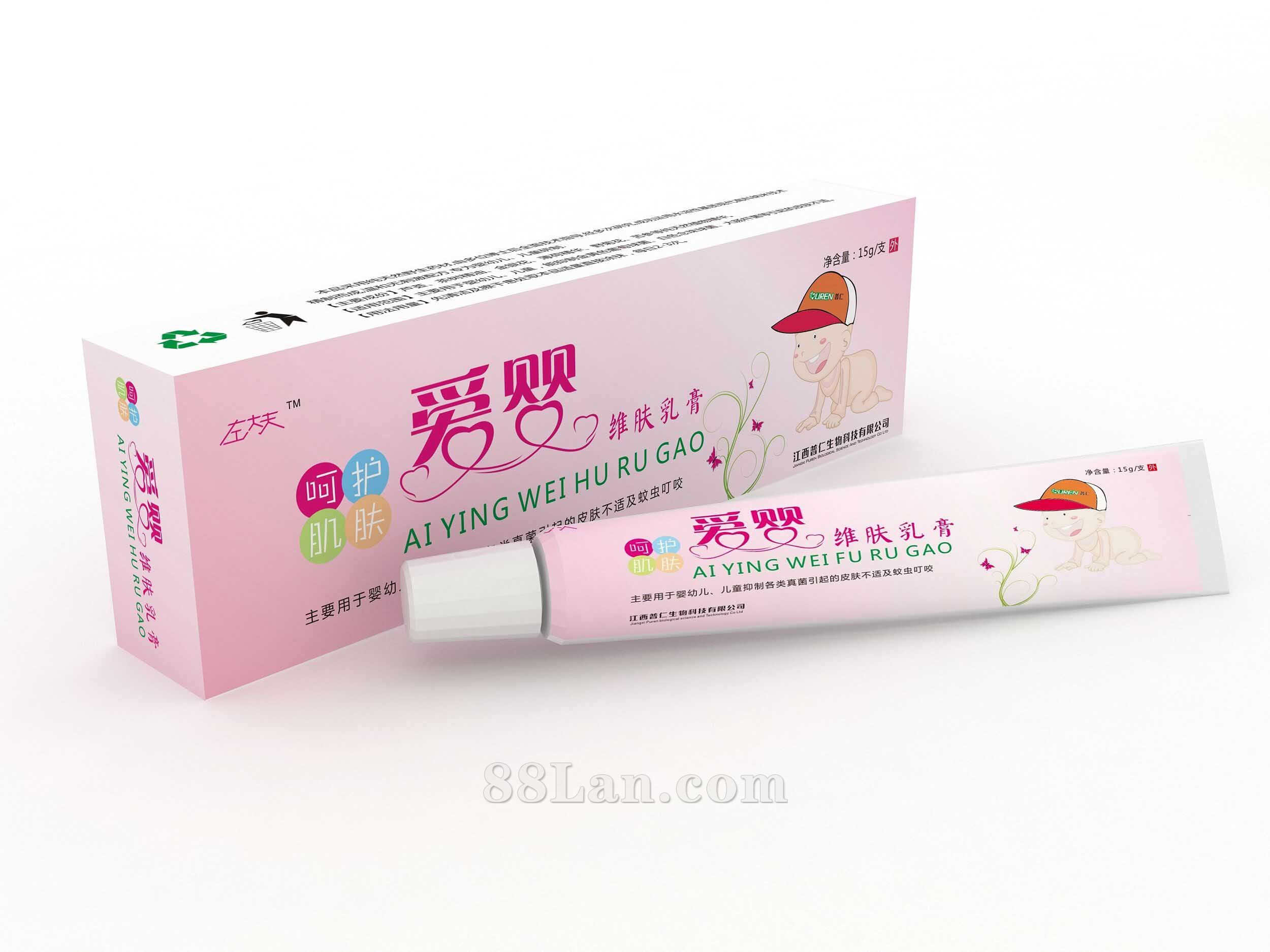 爱婴维肤乳膏