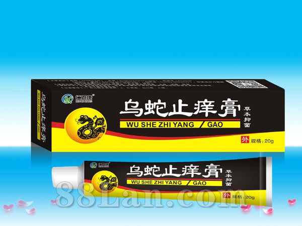 乌蛇止痒膏