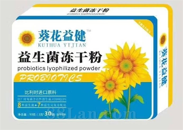 葵花益健益生菌冻干粉