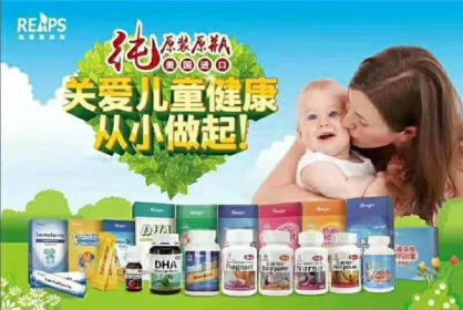 法国进口婴童滴剂OEM贴牌，瑞普斯大健康产业